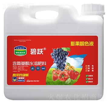 5kg膨果靚色液-碧躍-中科潤(rùn)爾豐