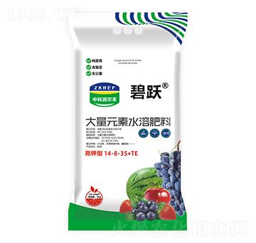 高鉀型大量元素水溶肥料14-8-35+TE-碧躍-中科潤(rùn)爾豐