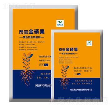 復(fù)合微生物菌劑-泰寶金碩果-泰寶生物