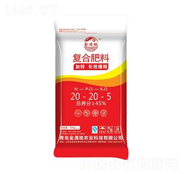 加鋅長(zhǎng)效緩釋復(fù)合肥料20-20-5-金滿地