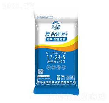 增效智能控釋復(fù)合肥料17-23-5-金滿地