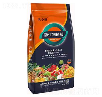 5億微生物菌劑-農(nóng)小田-中農(nóng)中科