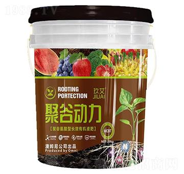 聚谷氨酸型長效有機(jī)液肥-聚谷動力-澳姆尼