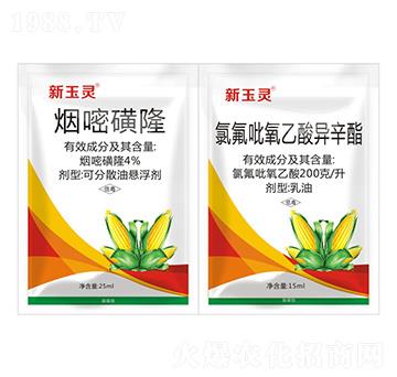 4%煙嘧磺隆+200克每升氯氟吡氧乙酸異辛酯-新玉靈-華利農