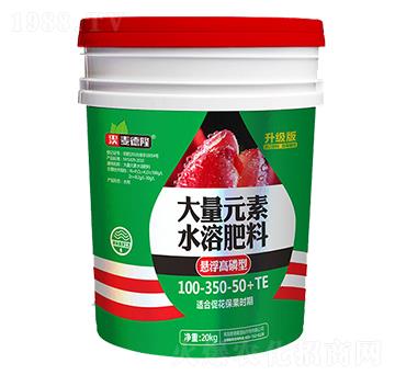 懸浮高磷型大量元素水溶肥-麥德隆