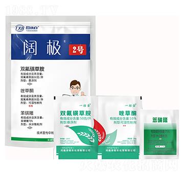 50克每升雙氟磺草胺+50克每升唑草酮+75%苯磺隆-闊極2號(hào)-田小白