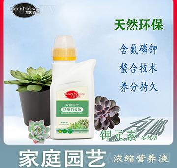 家庭園藝鉀元素-多肉型濃縮營(yíng)養(yǎng)液-茂盛生物