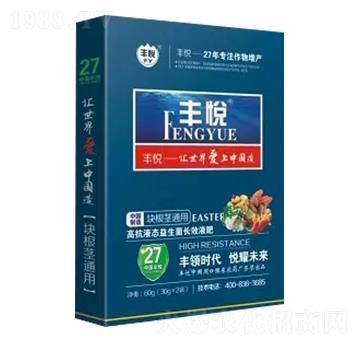 塊根莖通用高抗液態(tài)益生菌長效液肥-豐悅-史迪克
