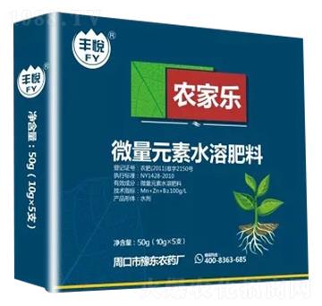 農家樂（微量元素水溶肥）-豐悅-史迪克