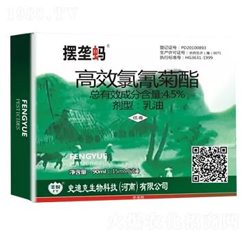 4.5%高效氯氰菊酯乳油-擺壟螞-史迪克