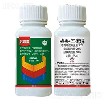 30%敵畏·辛硫磷乳油-多普獵-史迪克