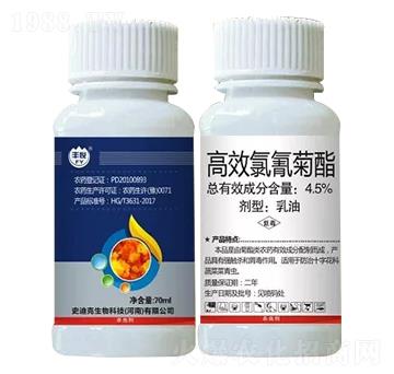 4.5%高效氯氰菊酯乳油（瓶）-豐悅小高氯-史迪克