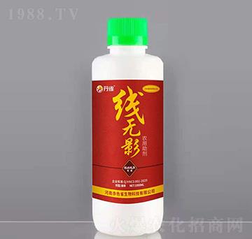 農(nóng)用助劑-線無影-丹雀