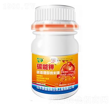 碳能鉀-奧雷德斯