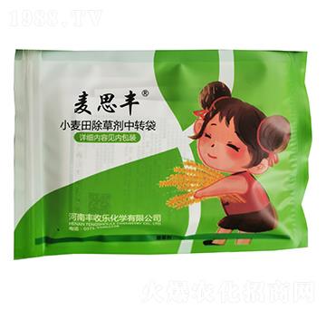 小麥除草劑套裝-麥思豐-豐收樂