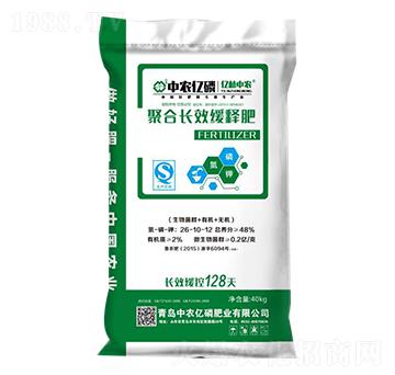 聚合長(zhǎng)效緩釋肥26-10-12-中農(nóng)億磷
