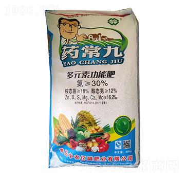 多元素功能肥-藥常九-中農(nóng)億磷