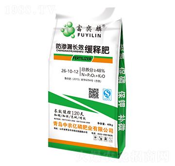 防滲漏長(zhǎng)效緩釋肥26-10-12-富奕麟-中農(nóng)億磷