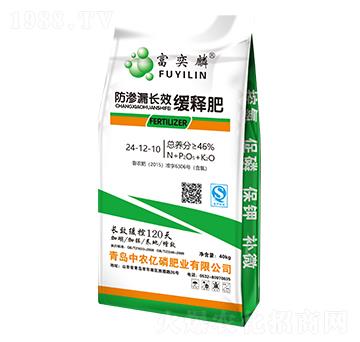 防滲漏長(zhǎng)效緩釋肥24-12-10-富奕麟-中農(nóng)億磷