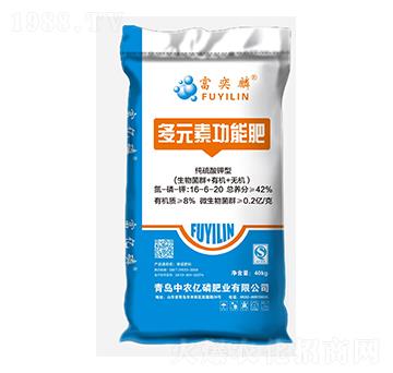 多元素功能肥16-6-20-富奕麟-中農(nóng)億磷