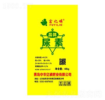 晶體尿素-富億麟-中農(nóng)億磷