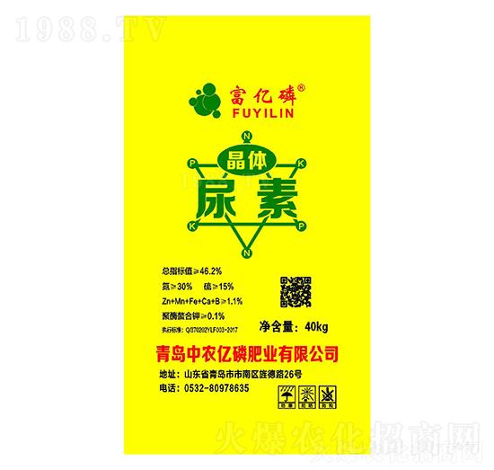 40kg晶體尿素-富億麟-中農(nóng)億磷1