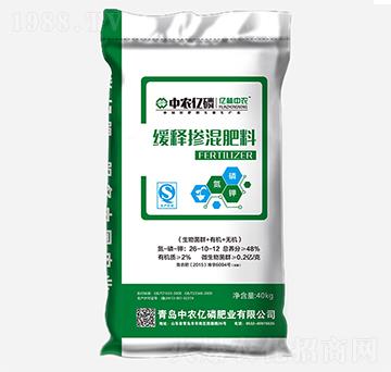 緩釋摻混肥料26-10-12-中農(nóng)億磷