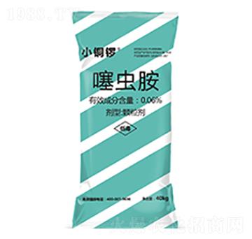 0.05%噻蟲胺（蔬菜藥肥）-小銅鑼-一家人農(nóng)業(yè)