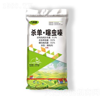 殺單·噻蟲(chóng)嗪-萬(wàn)家麥-一家人農(nóng)業(yè)