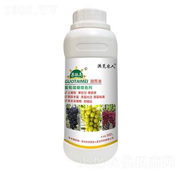葡萄增糖提色劑-果鈦美-洪荒農(nóng)人
