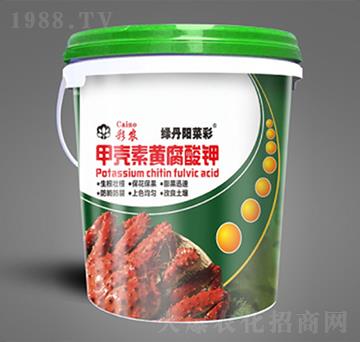 甲殼素黃腐酸鉀-綠丹陽(yáng)菜彩