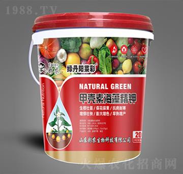 20kg甲殼素海藻精鉀-綠丹陽(yáng)菜彩