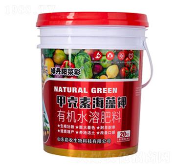 有機(jī)水溶肥料-甲殼素海藻鉀-綠丹陽(yáng)菜彩