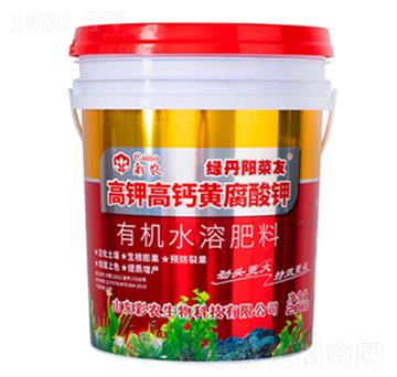 甲殼素高鉀高鈣黃腐酸鉀-綠丹陽(yáng)菜彩