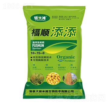 福順添添通用底肥18-15-8-銀米灘生物