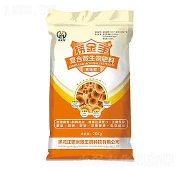 撈金手復(fù)合微生物肥料-銀米灘生物