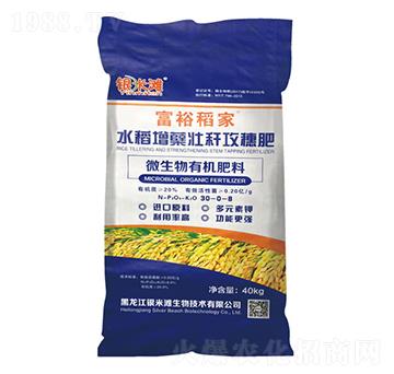 富裕稻家水稻增蘗壯桿攻穗肥-銀米灘生物