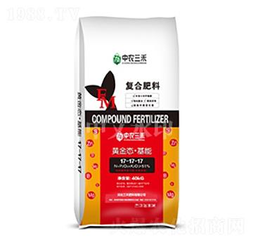 黃金態(tài)·基能復合肥料17-17-17-中農三禾
