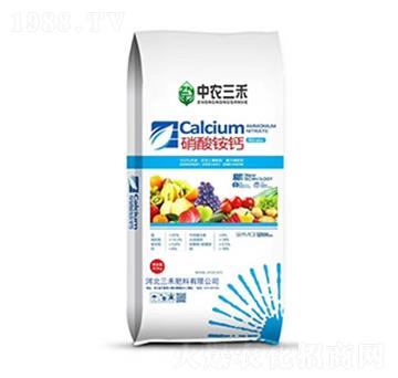 硝酸銨鈣-中農三禾