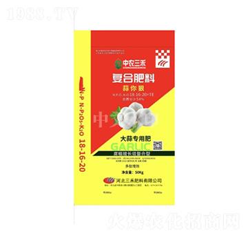 復合肥料-蒜你狠-中農三禾
