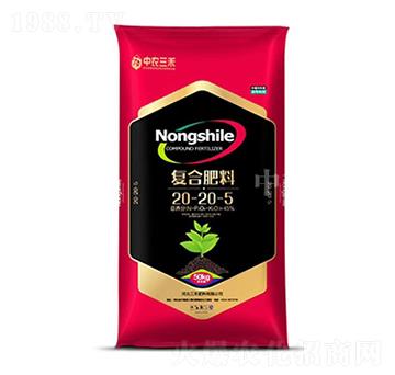 復合肥料20-20-5-中農三禾
