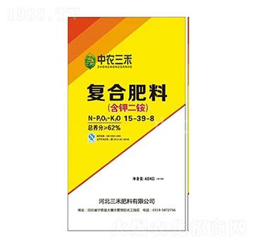 復合肥料(含鉀二銨)15-39-8-中農三禾