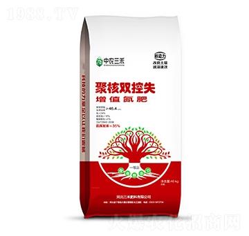 聚核雙控失-中農三禾