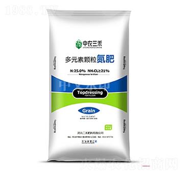 多元素顆粒氮肥-中農三禾