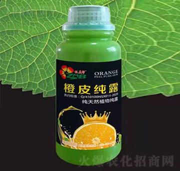 天然植物純露-橙皮純露-綠蓓