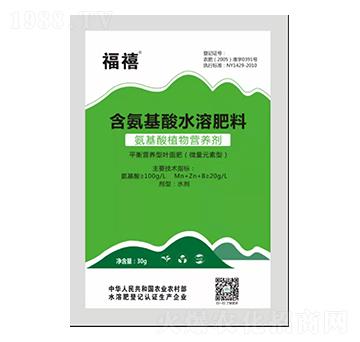 氨基酸植物營養(yǎng)劑-福禧