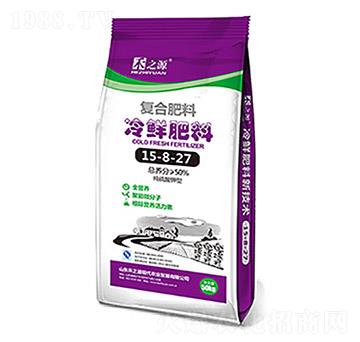 復(fù)合肥料冷鮮肥料15-5-27-禾之源