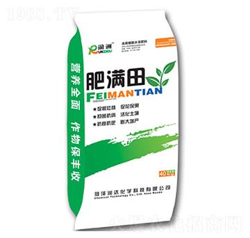 肥滿田-潤(rùn)達(dá)化學(xué)