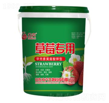 草莓專用甲殼素黃腐酸鉀型-眾卉生物