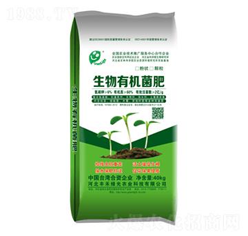 生物有機菌肥-豐禾綠光